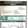 OLYMPUS FG-24SX-1 Basket Grasping Forceps w/ FG Handle