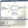 OLYMPUS FG-24SX-1 Basket Grasping Forceps w/ FG Handle