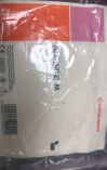 SMITH & NEPHEW 59480200 Algistie M Calcium Alginate Wound Dressing 4in x 4in