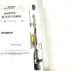OLYMPUS REF A42011A  Resection sheath, 8 mm, w/Obturator