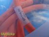 INTUITIVE SURGICAL DaVinci 371718-03 PMED GYRUS Generator Cable