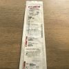 MERIT MEDICAL 5590-23 Performa Angiographic Catheter, 5F, 65cm, 0.038"