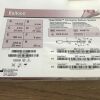 MICRO THERAPEUTICS 104-4112 HyperGlide Occlusion Balloon System, 4mm, 15mm (X)