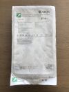 ARROW ASK-01500 Teleflex Pneumothorax Kit For Use w/ Water Seal System  8Fr (x)