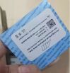 MAQUET 6640044 SERVO I  SERVO S Ventilator 6640044 O2 Cell Compatible Anesthesia Accessories
