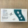 APPLIED MEDICAL CTR03 Kii Optical Access System Separator Obturators With Z-Thread Sleeves, 5 x 100mm (6/Box)