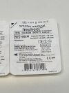 SMITHS MEDICAL Lot of 45 Neoheel 1052N Exp.2024-05   (98) 1052N Neoheel