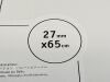 BOSTON SCIENTIFIC Equalizer 27mmx65cm M001171070 Exp.2022-03  (a10) M001171070 Equalizer 27cmx65cm