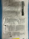 CAREFUSION 4302CSP SAFE-T PLUS PEDIATRIC/INFANT LUMBAR PUNCTURE TRAY