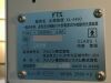 FUJI VP-4450 / XL-4450 （Advancia） Endoscopy Processor