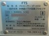 FUJI VP-4450 / XL-4450 （Advancia） Endoscopy Processor