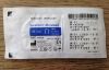 INTUITIVE SURGICAL 48345B Da Vinci X SureForm 45 Reload 45mm Blue 6 Row 3.5mm (x)