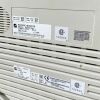 NIHON KOHDEN BSM-2354A (Scratched Screen) Patient Bedside Monitor