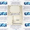 ESAOTE 9102000000 SLITTA PER BOBINA N.5 ESAOTE MRI Scanner