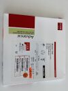 COOK MEDICAL Advance 35 LP G52345 Exp.2022-04  (B32) G52345 Advance 35 LP