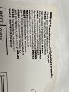 CONMED Lot of 2 Wang Transbronchial W-220  Exp. 10-2021  (H1) W-220 Wang Transbronchial