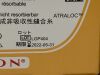 ETHICON Box of 36 Ethibond Excel X871H  Exp. 05-2022  (N9) X871H Ethibond Excel