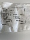 ROBLING MEDICAL Angi Assist Medical Gas AA0608  Exp. 03-2022  (N12) AA0608 Angi Assist Medical Gas