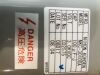 NIHON KOHDEN NKC-30100A Cardiolife TEC-7621C TEC-7721C Defibrillator Capacitance Model NKC-30100A Defibrillator
