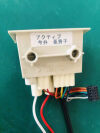 NIHON KOHDEN CY-0013  cardiolife TEC-7621C TEC-7721C defibrillator handle socket CY-0013 Defibrillator