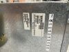 SIEMENS  8365970 Matrix MVT CT Scanner