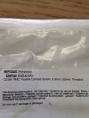 SMITH & NEPHEW 72200430 CKEAR-TRAC, Flexible Cannula System, (X)