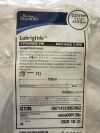 BOSTON SCIENTIFIC 600130 Lubriglide, Straight Tip, Moveable Core Coated GuideWire 0.035in x 150cm (X)