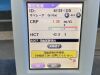 NIHON KOHDEN CRP-3100 Hematology Analyzer