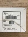 OLYMPUS MAJ-210 Biospy Valve, Single Use (20/Box) (X)