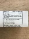 OLYMPUS MAJ-210 Biospy Valve, Single Use (20/Box) (X)