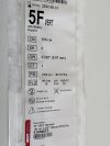 MERIT MEDICAL Impress 5F VERT 510038VER-H Exp.2022-05  (N25) 510038VER-H Impress 5F VERT