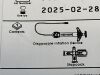 COOK MEDICAL Sphere Inflation Device CID-20-30 Exp.2025-02  (B19) CID-20-30 Sphere Inflation Device