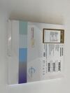 CARDIO VASCULAR Sapphire II Pro 501000512  Exp.2022-10  (B16)  501000512 Sapphire II Pro