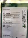 TERUMO 73281088 Gelweave Woven Vascular Prosthesis 28/10/8/8mm (X)