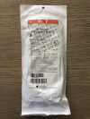TERUMO RSB712 Pinnacle R/0 II Introducer Sheath w/ Radiopaque Marker 7Fr, (X)