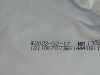 3M Scotchcast One Step 76312A Exp.2022-02  (B3) 76312A Scotchcast One Step