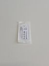 SMITH & NEPHEW Lot of 7  White Suture and Needle Assembly 7210914 Exp.2021-03  (K22) 7210914 White Suture and Needle Assembly