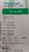 MERZ AW00235-00  gel injectable implant 1cc (X)