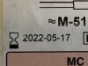 MEDTRONIC Midas Rex MC254  Exp.2023-2024  (M9)  MC254 Midas Rex
