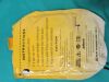 DEFIBTECH LifeLine Reviver AED DDP-100-A w/ Pending AED