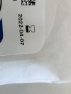 BOSTON SCIENTIFIC Expo AL1  H74908641961  Exp.2022-04  (Z3) H74908641961 Expo AL1