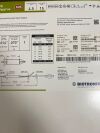 BIOTRONIK 434891 PK PAPYRUS