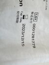 CAREFUSION Lot of 2 A.C.T. 20Gx20cm ACT2020 Exp.2023-12  (H17) ACT2020 A.C.T. 20Gx20cm