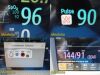 PHILIPS 2011  MP30 M8002A Ref 862135 Intellivue Monitor