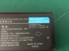 MINDRAY LI23S002A   T5 T6 T8 patient monitor battery LI23S002A  Bedside Monitor