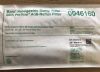 BARD 0046160 Nasogastric Sump Tube w/ PreVent Anti-Reflux Filter 16Fr (50/Case) (x)