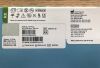 ABBOTT 1008197-40 Viatrac 14 Plus, Peripheral Dilation Catheter w/ Microglide Coating 6F (x)