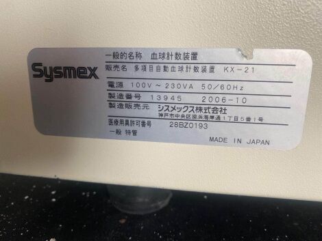 SYSMEX KX-21 Hematology Analyzer