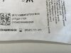 COVIDIEN Argyle Y Barbed Connector 8888272013 Exp.2021-11  (K34) 8888272013 Argyle Y Barbed Connector