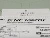 TERUMO Nc Takeru DC-RZ2512UA2  Exp.2024-03  (K34) DC-RZ2512UA2 Nc Takeru